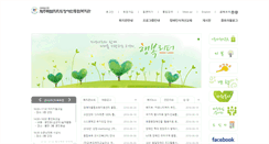 Desktop Screenshot of jejurehab.or.kr