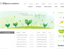 Tablet Screenshot of jejurehab.or.kr